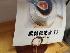 -禅悦素食