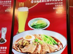 -康師傅私房牛肉面(浦机三店)