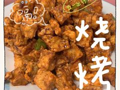 -乐乐餐厅(湘子庙街店)