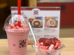 -浅草莓座(あさくさいちござ)