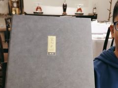 -宣和苑(华侨新村店)