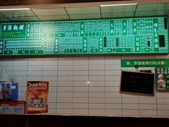 -飨府.老淮面馆.自营(清河路店)