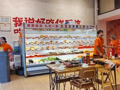 -黔哆哆地摊酸汤火锅(清湖店)