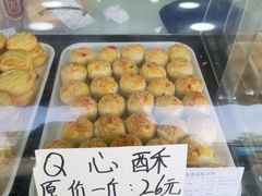 -闻酥园(水碾河路店)