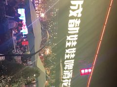 -成都娃娃花园餐厅 (南艺旗舰店)