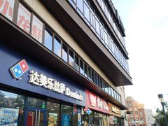 -THE hood开新里(御桥路店)