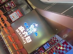 -麻六记(新天地店)