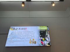 -黄记潮汕甜汤(贝底田坊店)