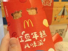 -麦当劳(一德路店)