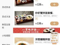 -松鹤楼面馆(中洲湾店)