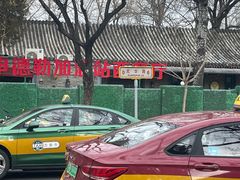 -申德勒加油站西餐厅(日坛路总店)