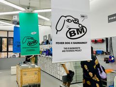 -Badmarket(庙前西街店)