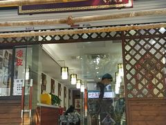 门面-福瑞记老孙头biangbiang面(新生路店)