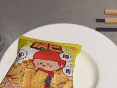-海底捞火锅(大唐店)