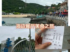 -东澳岛