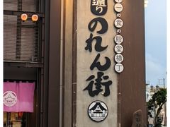 -国际通