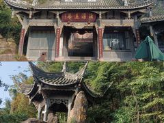 -凤栖山