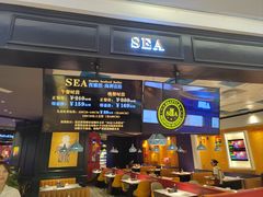 -SEA西雅图海鲜自助餐厅(海乐世界店)