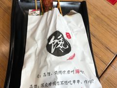 -徐妹串串香(春熙路店)