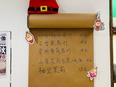 -流酥可心·牛乳蛋糕商店(禾祥西路店)