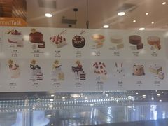-面包新语(富力城BT店)