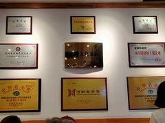 -老雒阳面馆·水席·洛阳菜(王城路店)