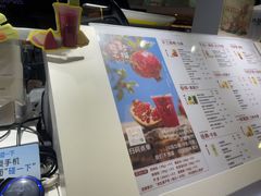 -Jazcu珍仕菓鲜榨果汁(西单大悦城店)