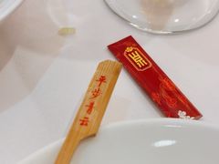 -山泉公馆酒家(珠江新城店)