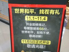 -优客哩哩牛排(联盛快乐城店)
