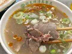 -清真马杰山牛肉汤馆