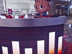 -杭州来福士中心