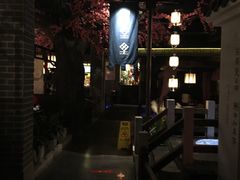 -秀水人家