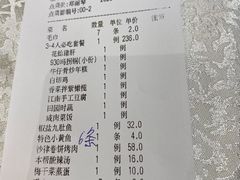 -930私房菜(欧阳路店)