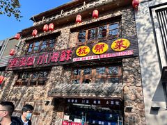 -西湖鱼小海鲜·杭帮菜·农家菜(断桥店)