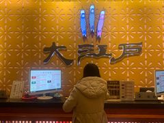 -大江户·温泉洗浴(浑南店)