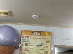 -成裕雪糕店(士多店)