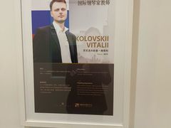 -刘健艺术钢琴学校·专注钢琴教育25周年(徐家汇校区)