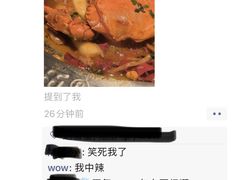 -胖哥俩肉蟹煲(淮安万达店)
