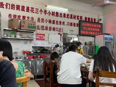 -南记食粥坊·宵夜大排档(卫国路店)