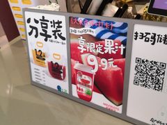 -Mr.Fruits水果先生(朝阳门悠唐店)