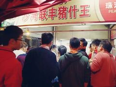 -标记美食新鲜猪杂(兴南大道店)