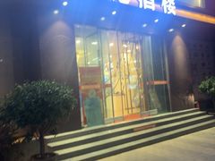 -鼎记酒楼(雁南一路店)