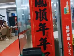-梅姐海鲜餐厅(水头海鲜街店)