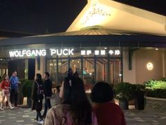 -WOLFGANG PUCK KITCHEN & BAR(迪士尼小镇店)