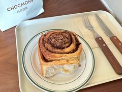 -CHOCMONS巧克怪兽(屏风街店)