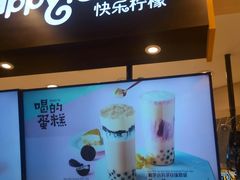-快乐柠檬happylemon(日月光店)
