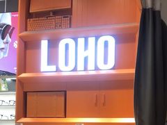 -LOHO眼镜(北京合生汇店)