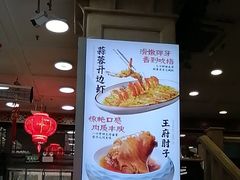 -王府酒店(兴华南街铁西百货店)