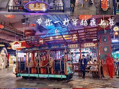 -时尚天河商业广场