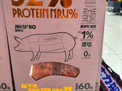 -AEON永旺超市(天津津南店)